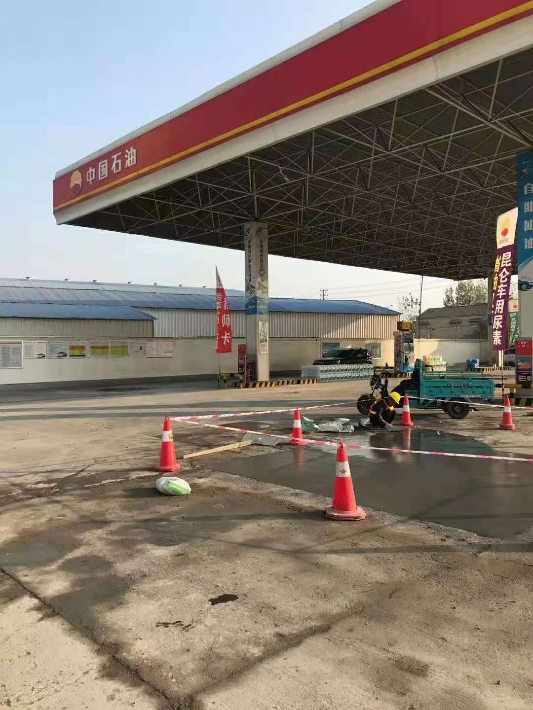 南江加油站道路修复加固